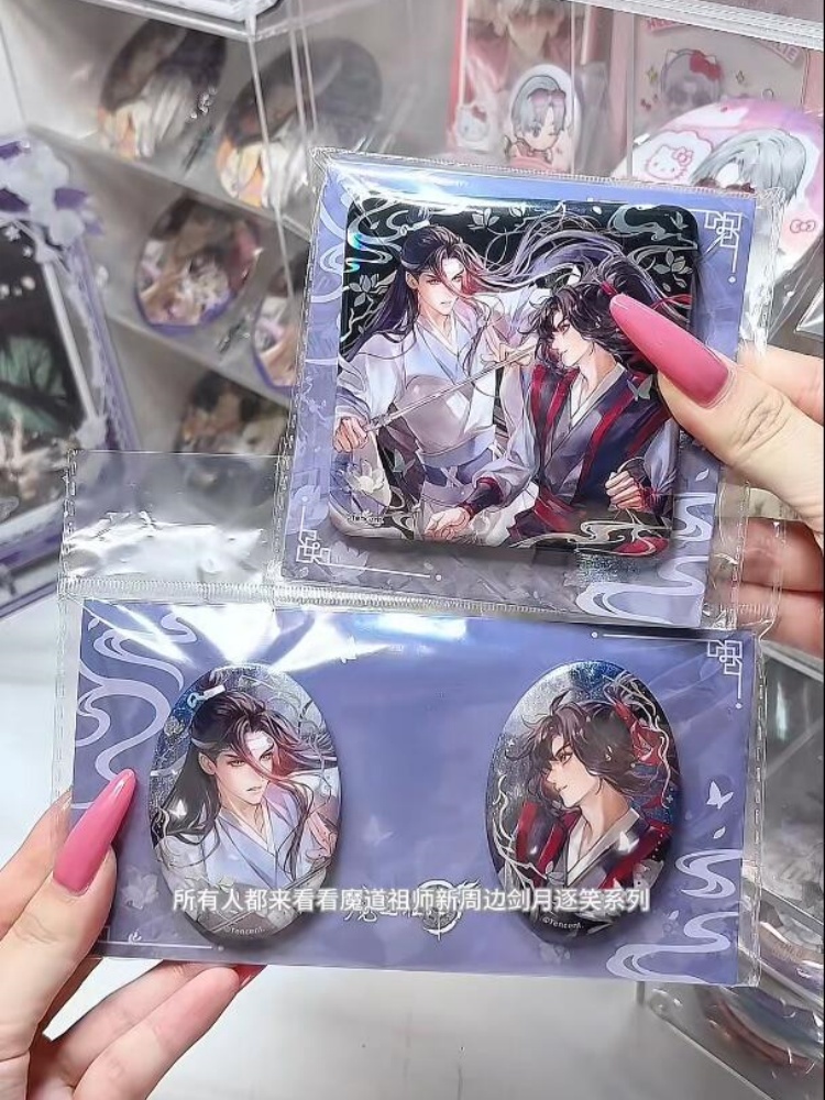 Nanmanshe Mo Dao Zu Shi Wei Wu – Desk Accessories recenzja i cena